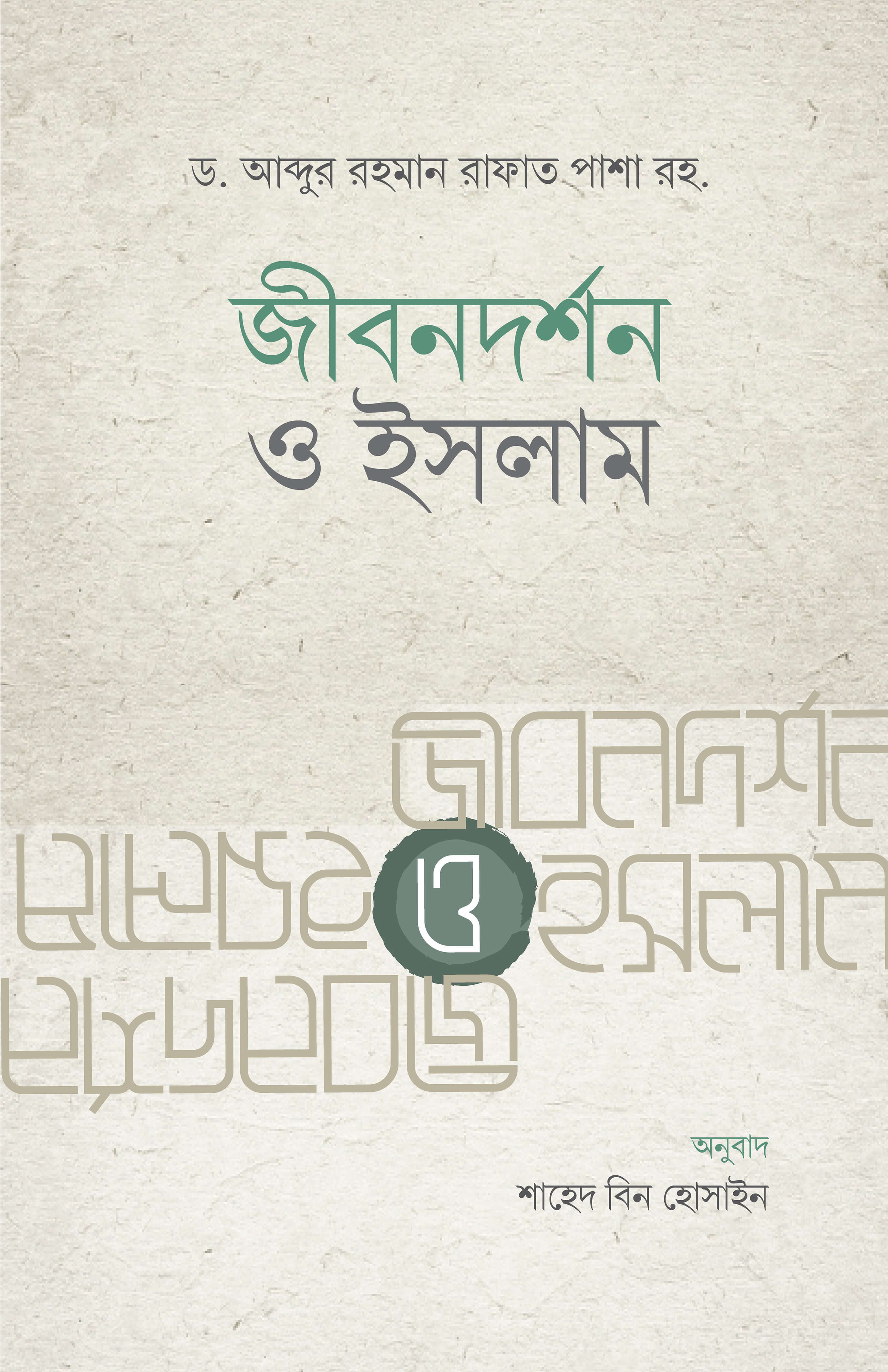durbar_shop Books